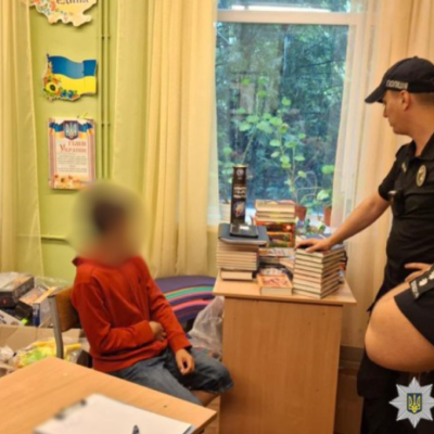 Саф'янівська громада хлопчик опіки