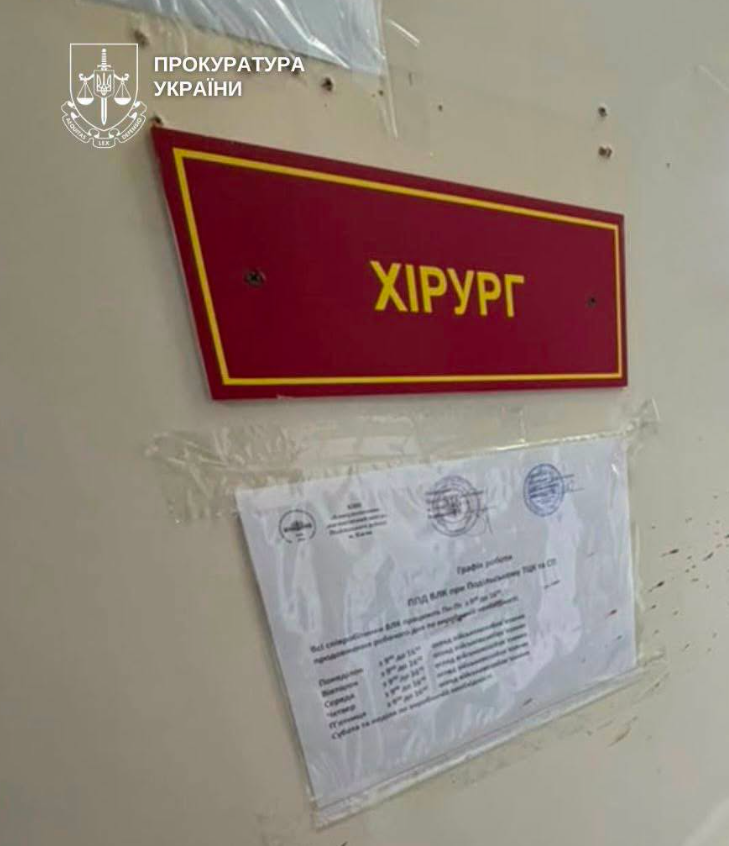 У Києві 31-річний чоловік завдав лікарці ВЛК 17 ударів ножем через висновок про придатність до служби