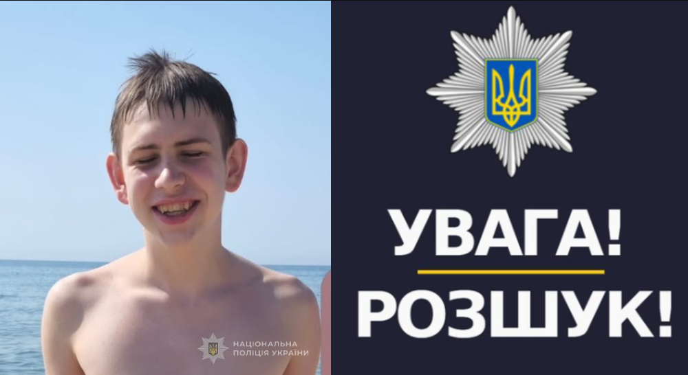 Михайло Атаман