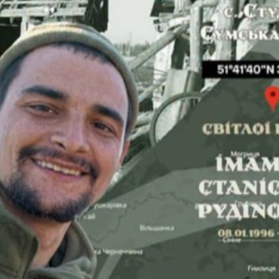 Вигон Імамов Станіслав