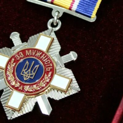 Білгород-Дністровській район нагороди