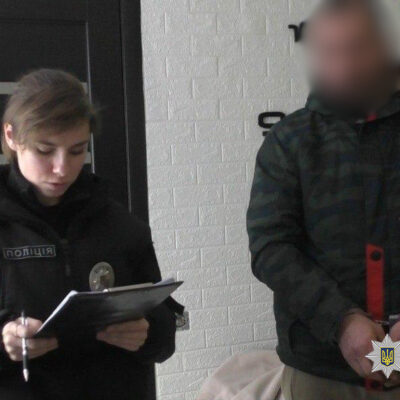 Болград психотропи наркотики