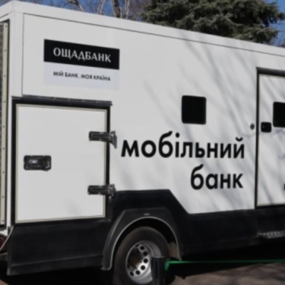 Болградський райлн Ощад на колесах