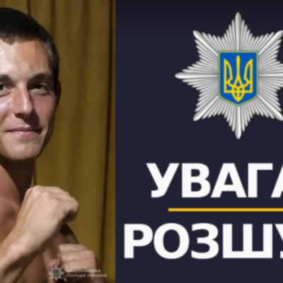 Денис Малий