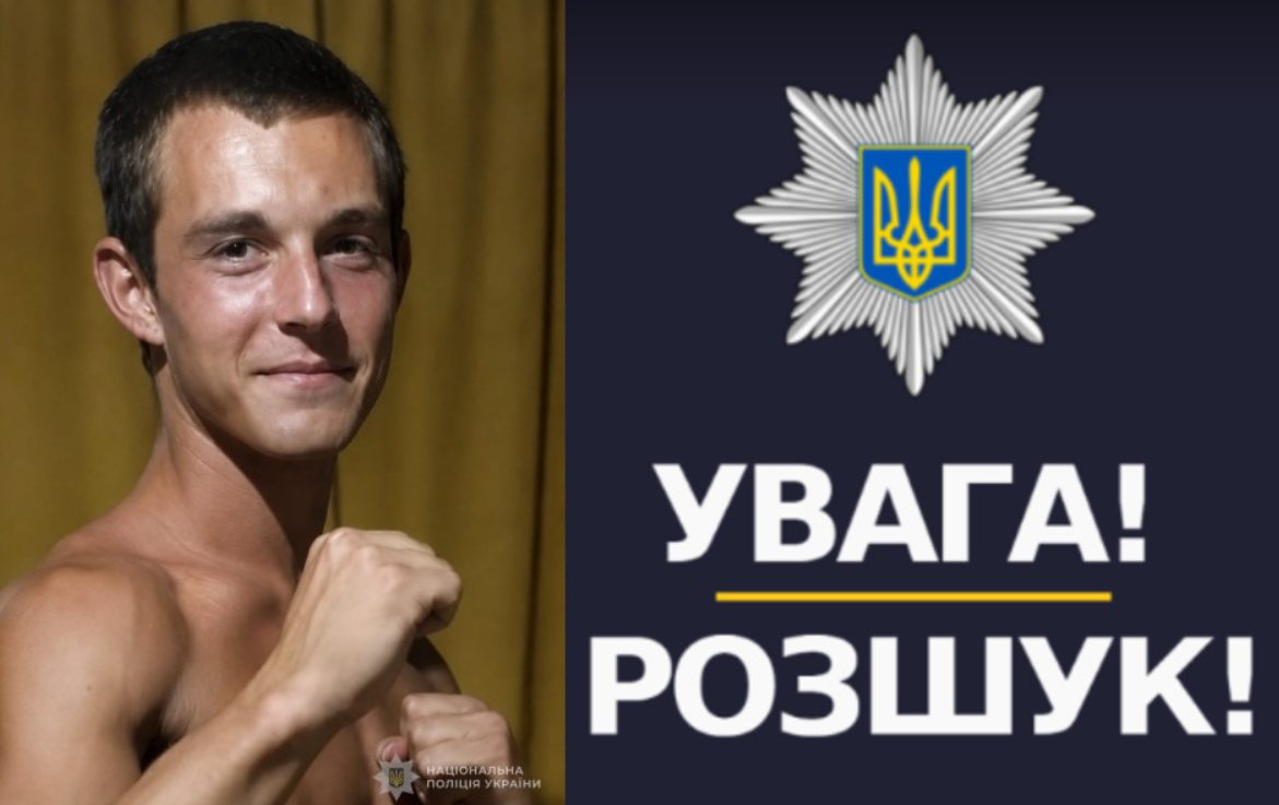 Денис Малий