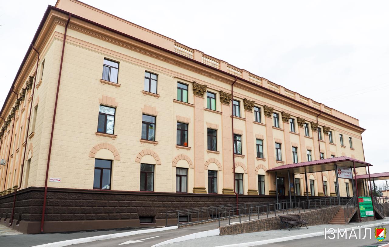 Ізмаїльська міська центральна лікарня