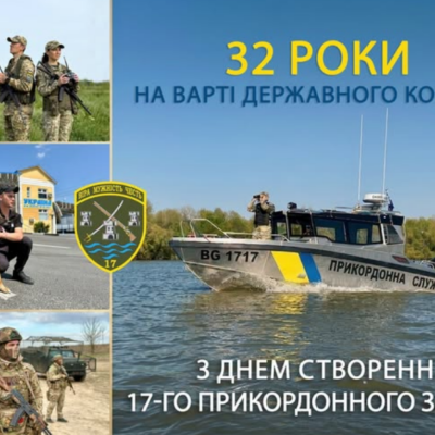 Ізмаїльський прикордонний загін