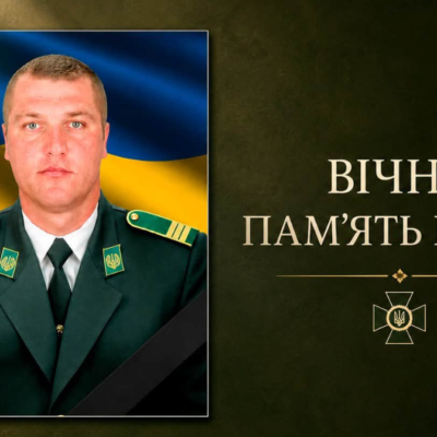 Кислицький Олег