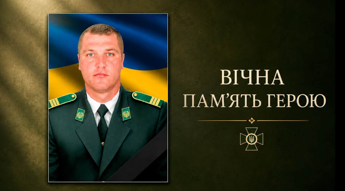 Кислицький Олег