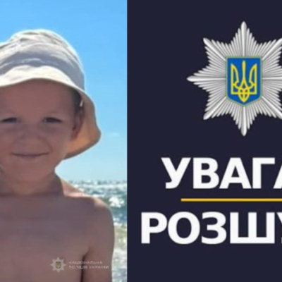 Микита Лосинський розшук