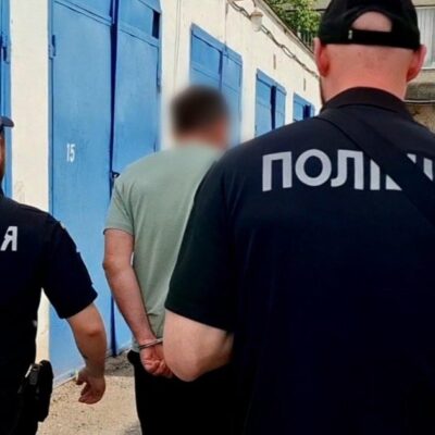 незаконне поводження з бойовими припасами та вибухівкою