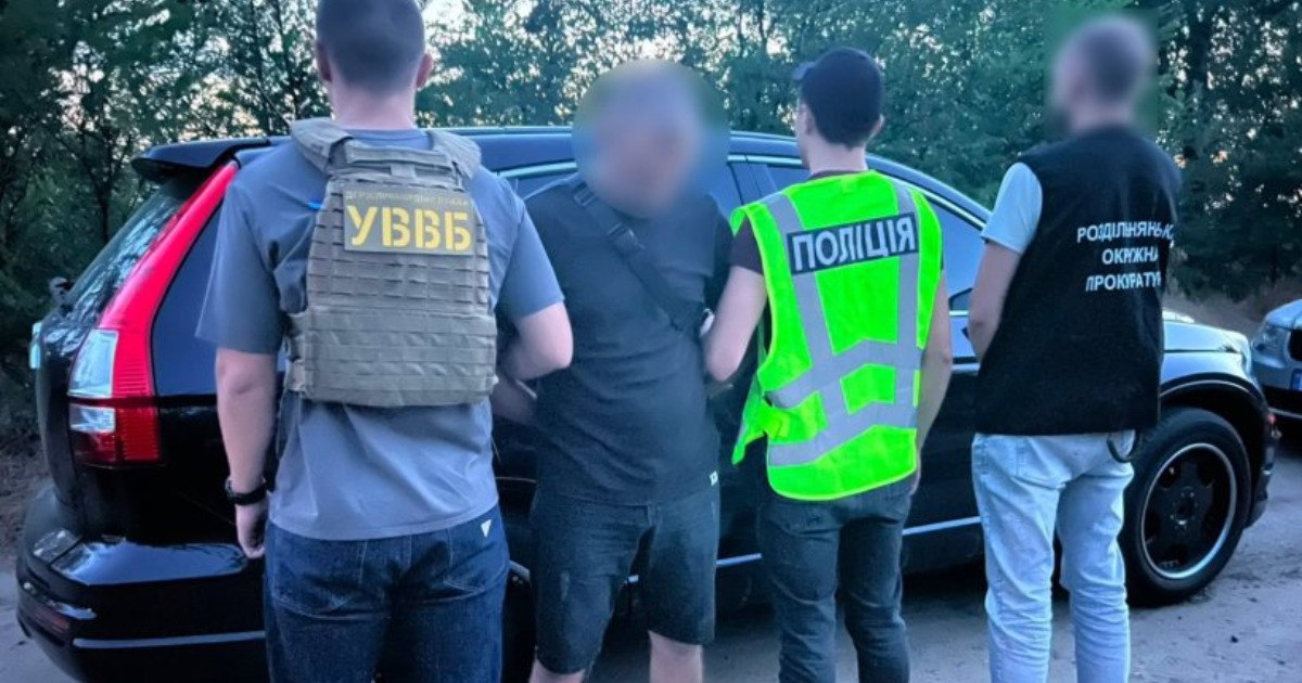 Одещина ухилянти