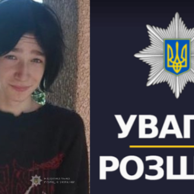 Олександр Літінський розшук