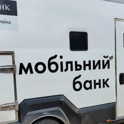 Ощад на колесах