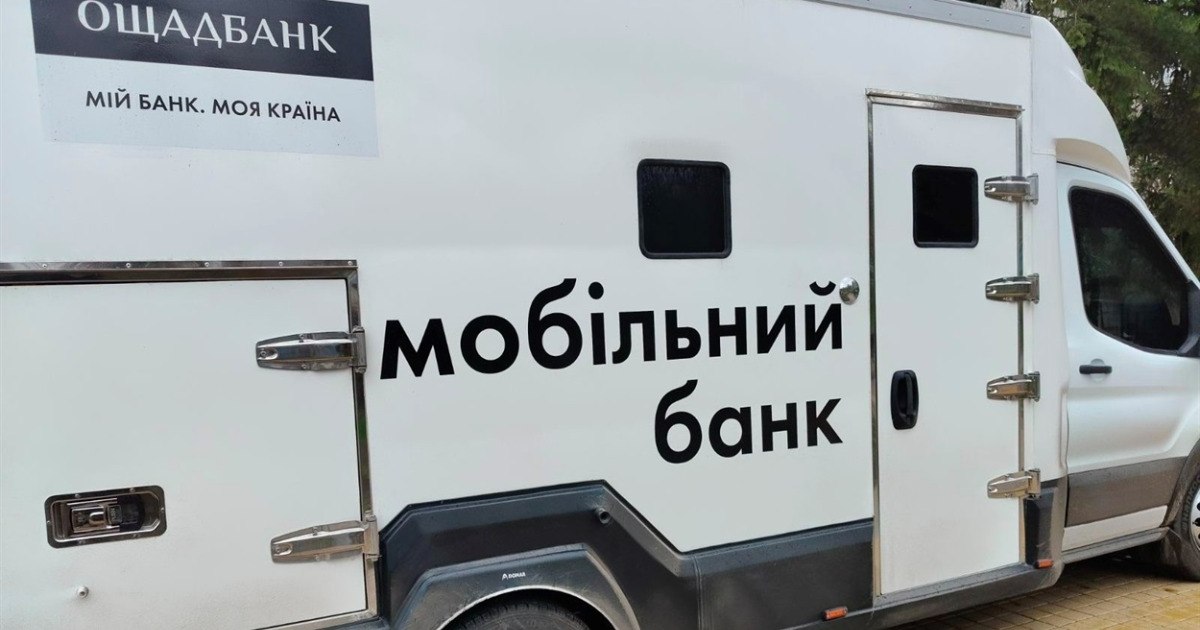 Ощад на колесах