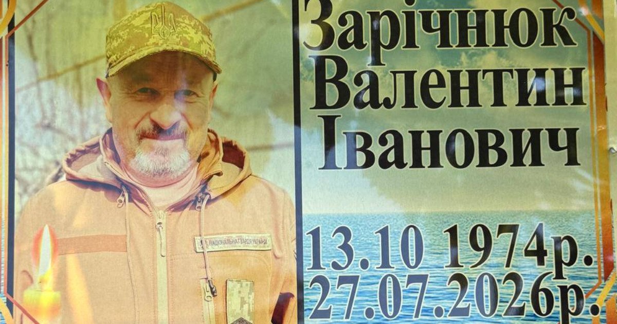 Вилківська громада назавжди попрощалася із земляком Зарічнюком Валентином, який віддав своє життя за Батьківщину