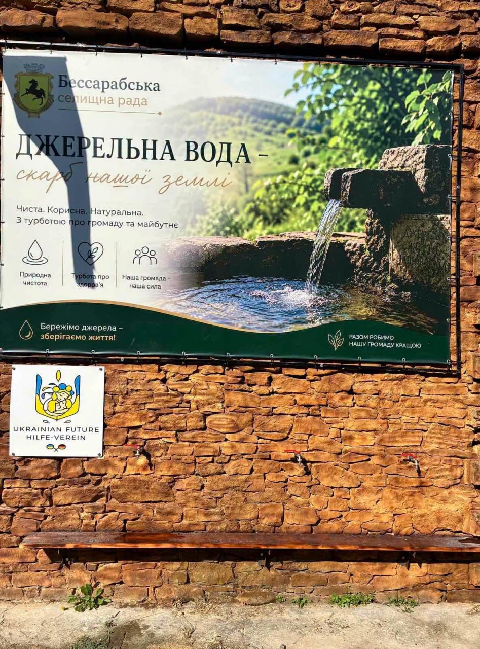 У Бессарабській громаді відкрили третій сучасний водоочисний комплекс