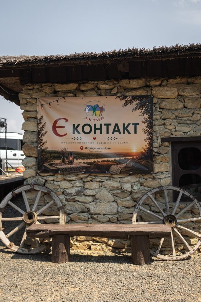 Ювілейна зустріч “Є контакт”: у Болградському районі активна молодь відновила багаторічну традицію