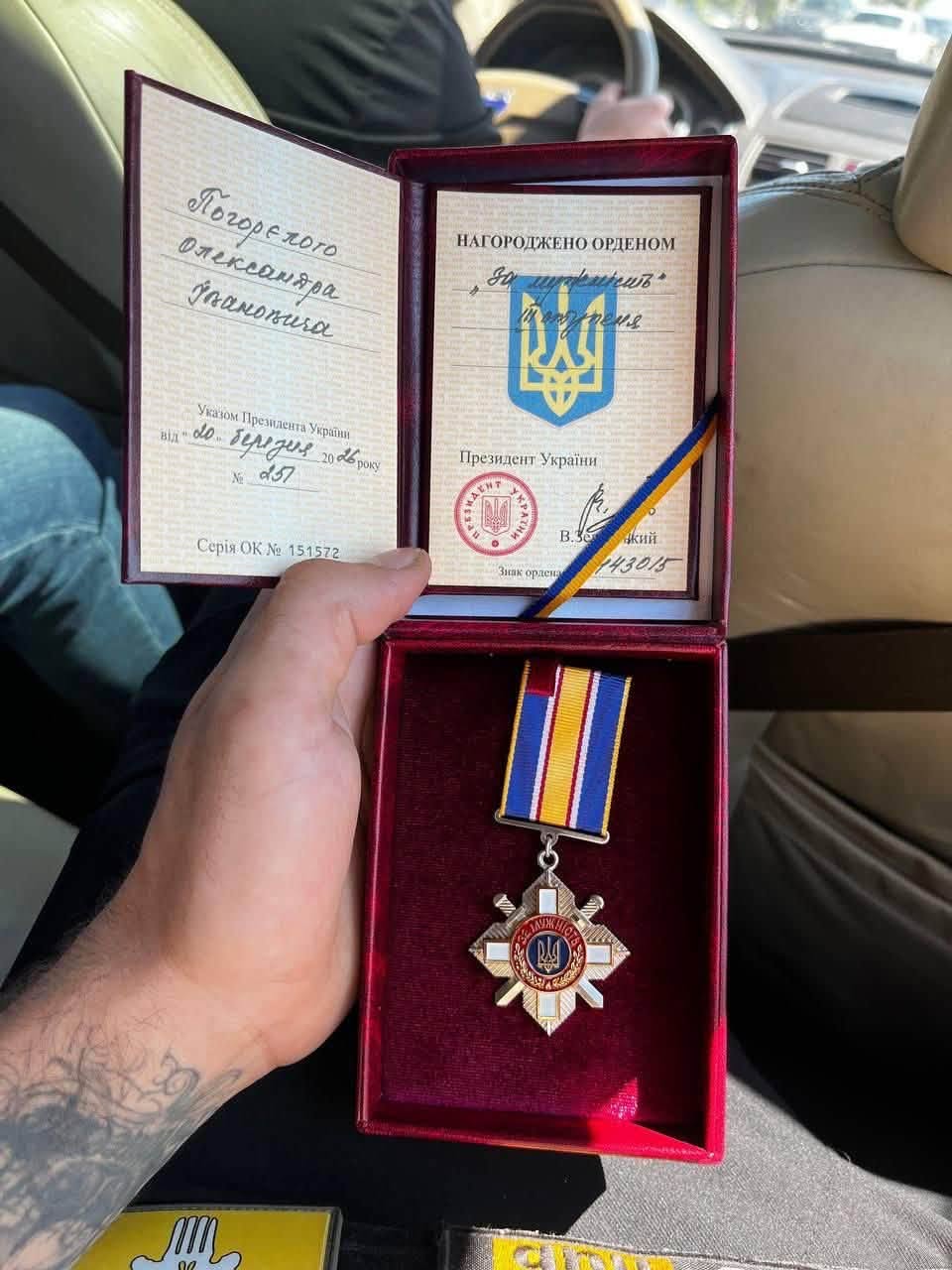 Нацгвардійця з Болградського району Олександра Погорєлого нагородили орденом “За мужність” III ступеня