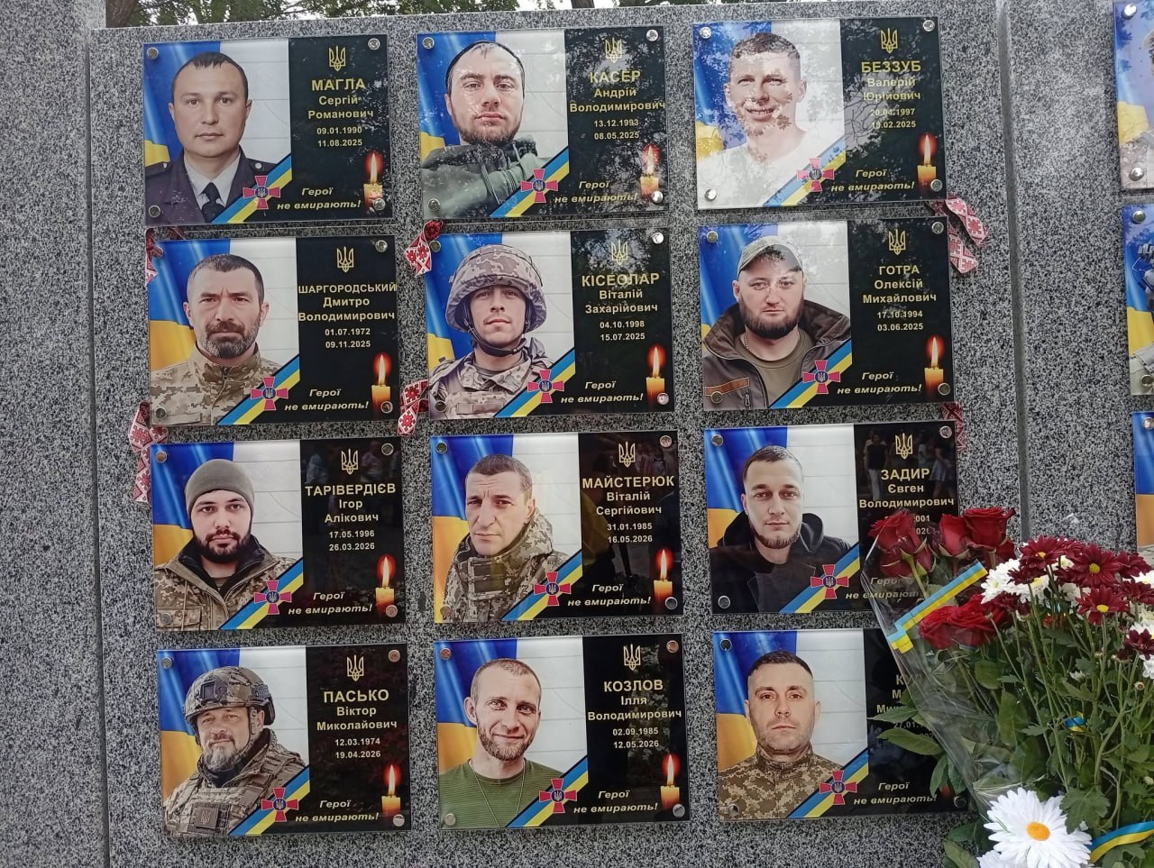 У Бессарабській громаді відкрили меморіальні дошки на честь семи загиблих воїнів