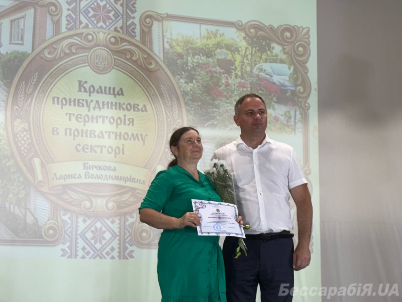 У Болграді до 205-річчя міста визначили переможців конкурсу на найкращий благоустрій