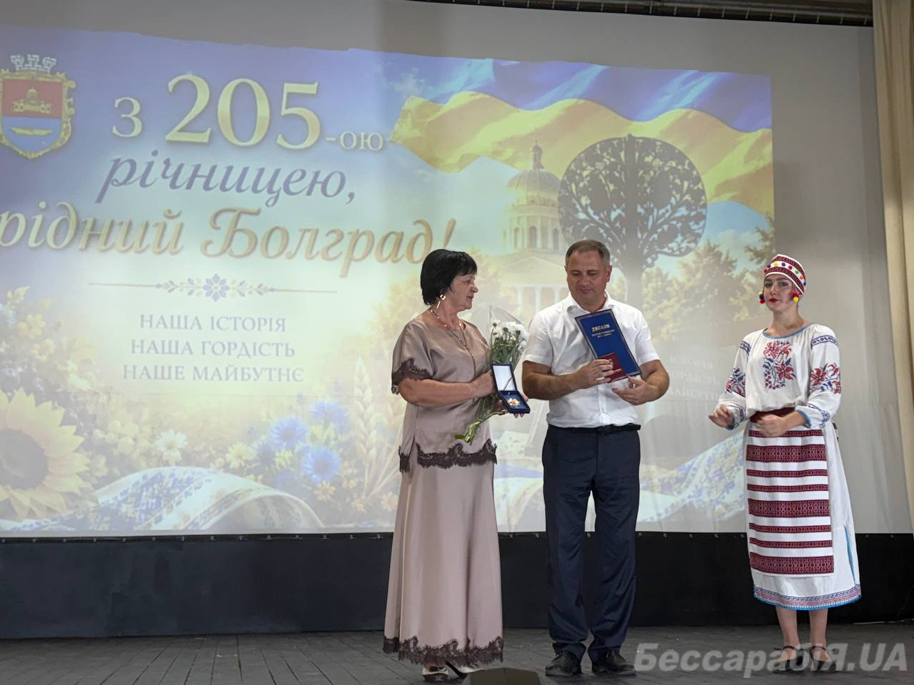 Болграду 205 років: пам’ять, традиції та люди, які творять історію міста (фото)