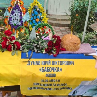 Рені Дунав Юрій