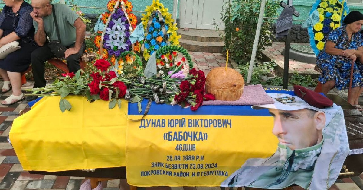 Ренійська громада назавжди попрощалася з полеглим на війні земляком Дунавом Юрієм