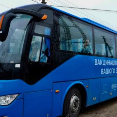 вакцинальний автобус