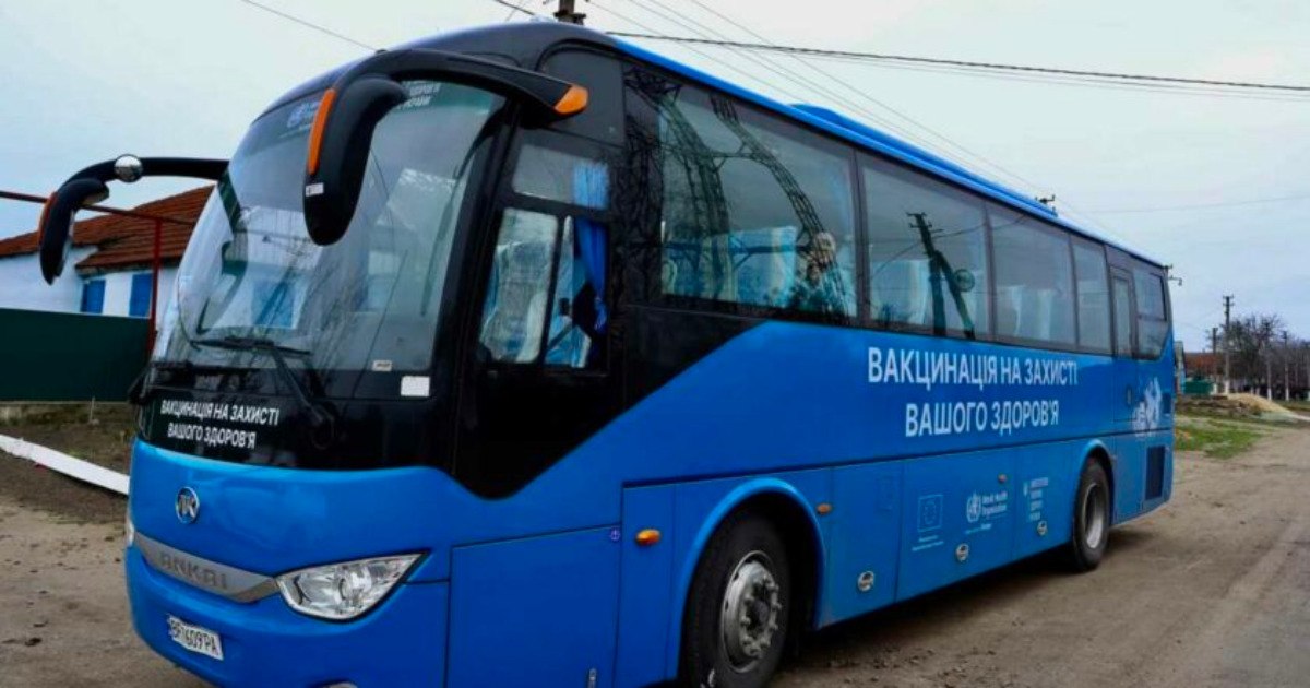 вакцинальний автобус