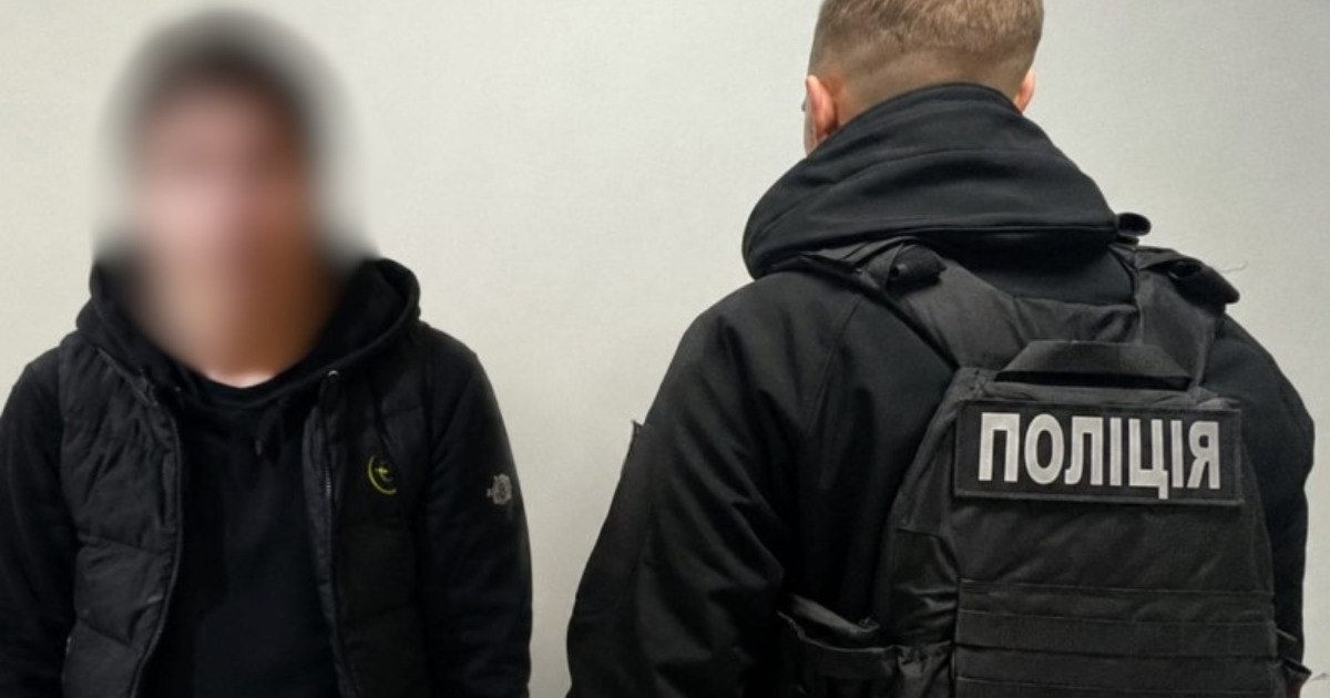 зґвалтував неповнолітню
