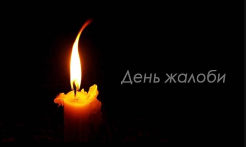 Болград День жалоби