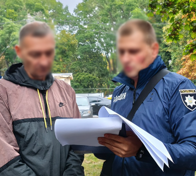 фермер зняття з розшуку