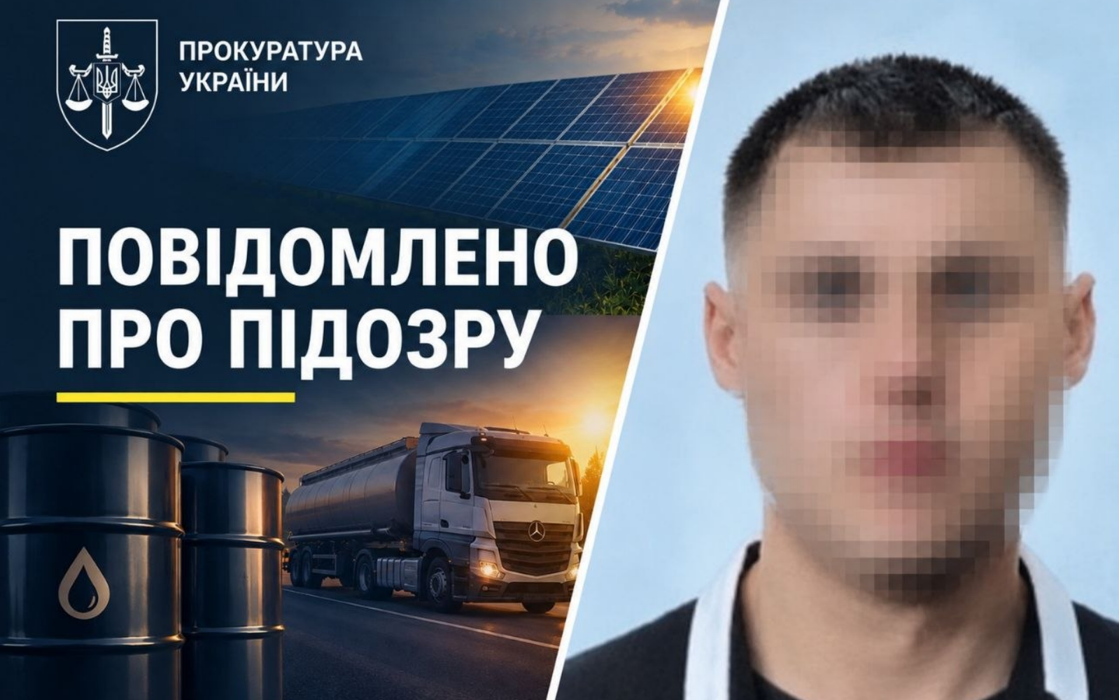 фіктивні перевезення