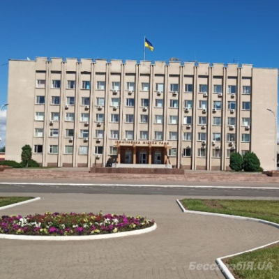 Ізмаїл День міста