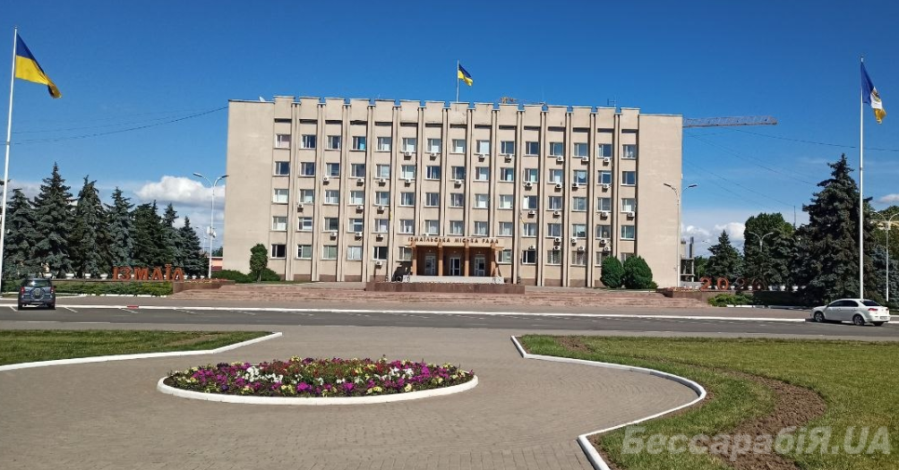 Ізмаїл День міста