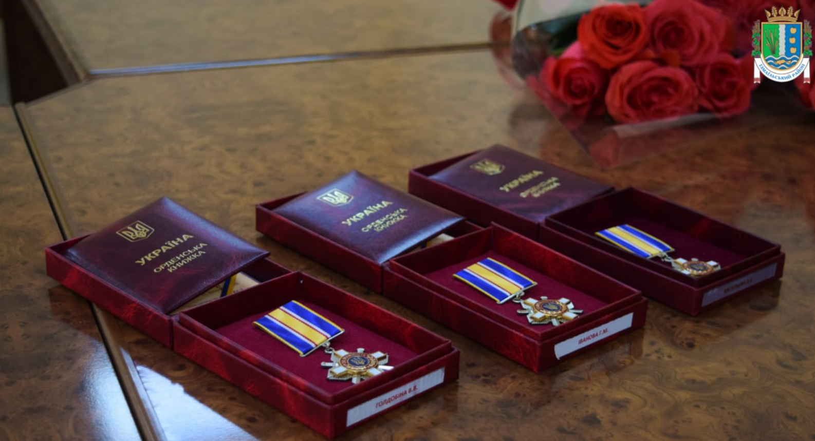 Ізмаїл посмертні нагороди