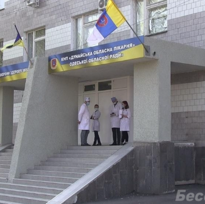Ізмаїл прийом лікарів