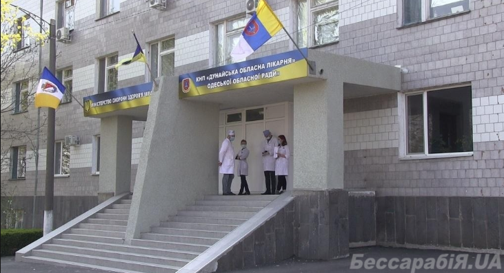 Ізмаїл прийом лікарів