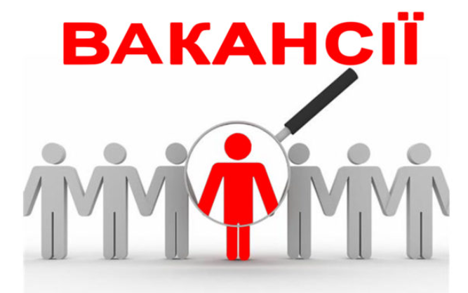 Шукачам роботи: актуальні пропозиції праці від Ізмаїльської філії Одеського обласного центру зайнятості