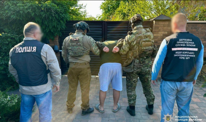 Ізмаїл ухилянти