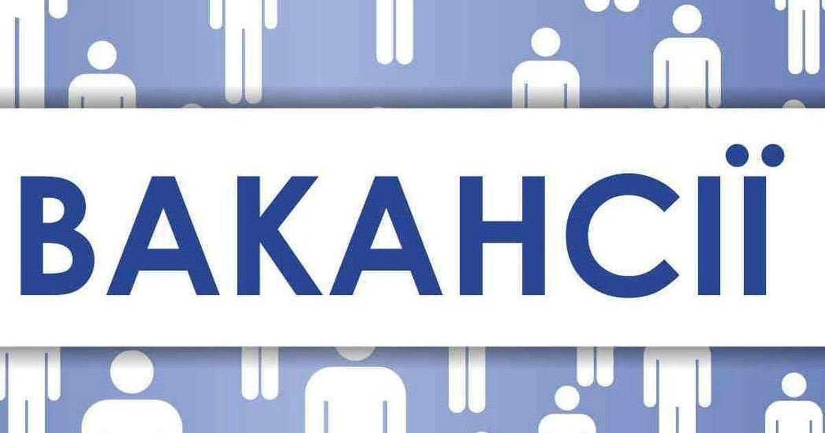 Ізмаїл вакансії