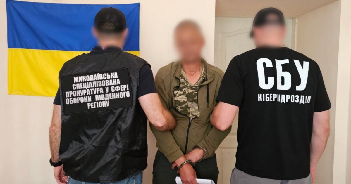 коригував обстріли