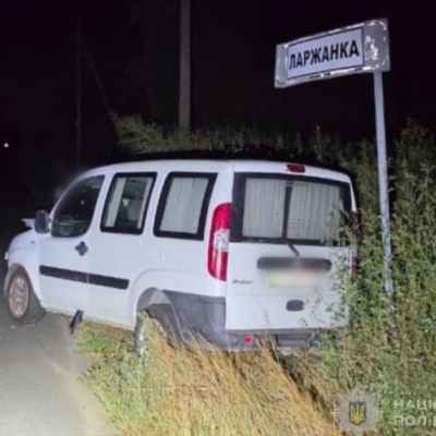 Ларжанка ДТП