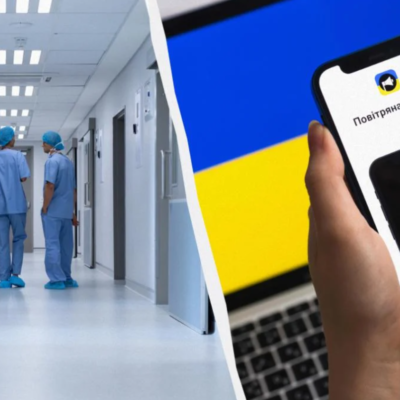 медичні заклади тревога
