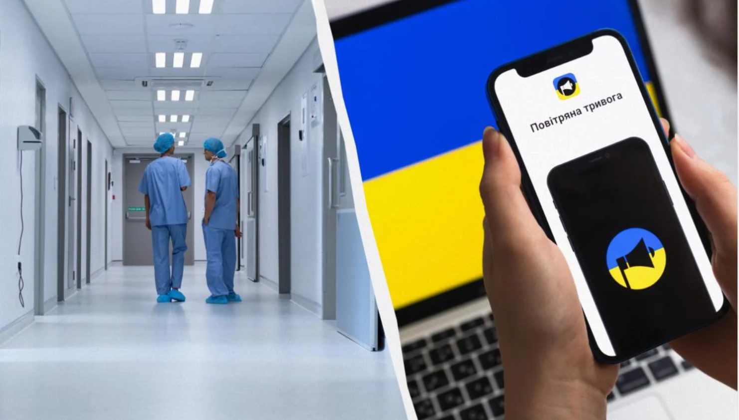 Кабмін затвердив нові правила роботи медичних закладів залежно від рівня повітряної загрози