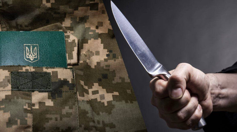 напав із ножем на військовослужбовця ТЦК