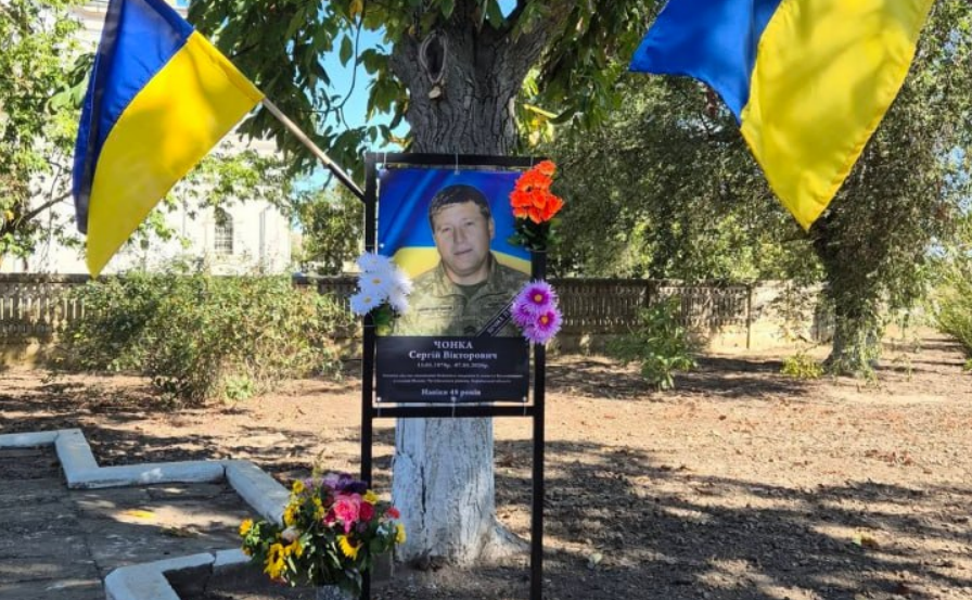 У Татарбунарській громаді відкрили пам’ятний банер загиблому захиснику Чонці Сергію