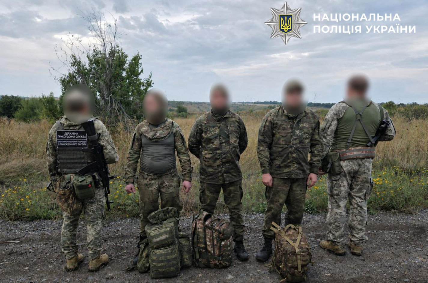 Одещина ухилянти