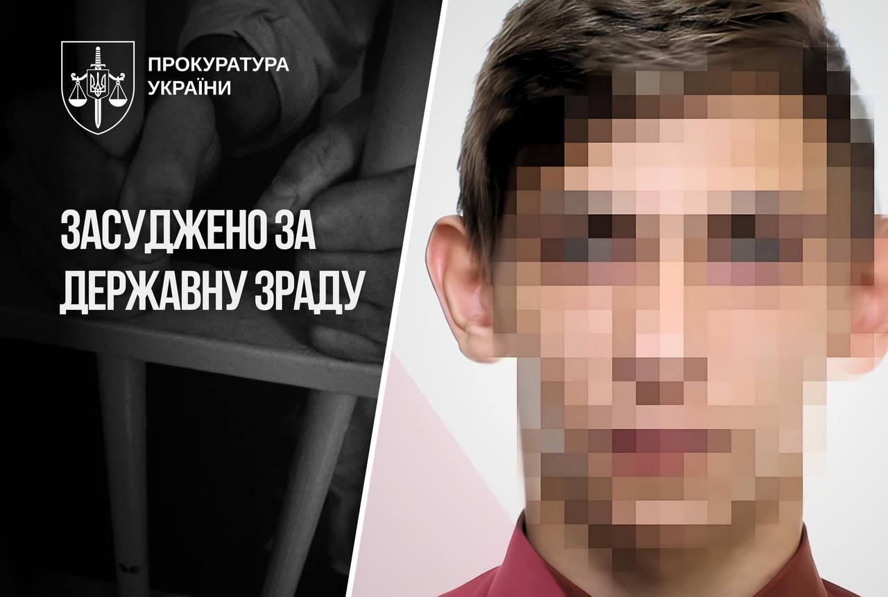Одещина теракт